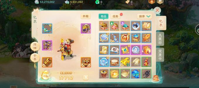 大话西游热血版【89级魔族】交易服仙器龙马月卡都有