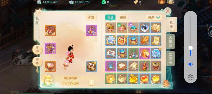 大话西游热血版【90级鬼族】交易服仙器龙马月卡都有