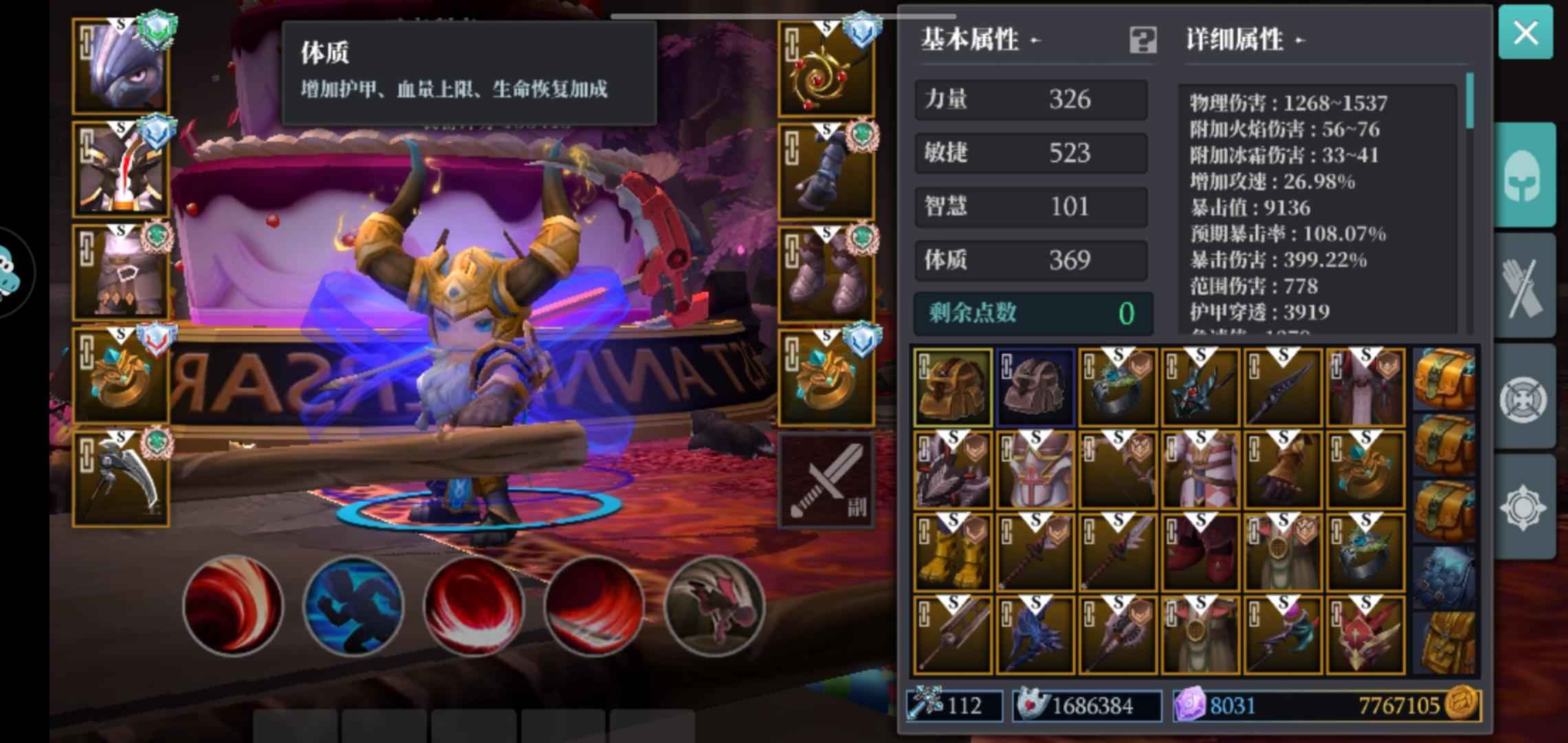 魔渊之刃【75级】四太阳一绿，完美屠魔大剑，镰刀
