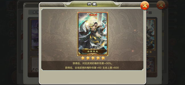 君临天下手游【197级】典藏金角4册金宝玉2w玉91毛