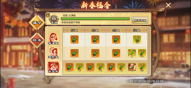 君临天下手游25毛2剑金袁绍姜维红赵云诸葛