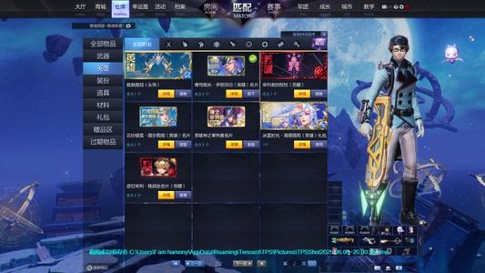 枪神纪（端游）【106级】女榴女导女狙泳装暗门