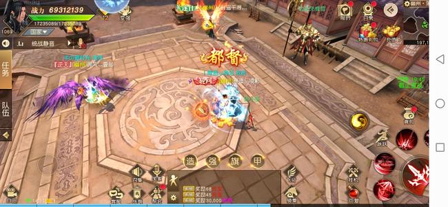 远征手游【1069级】不玩了卖了