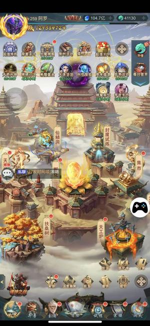 山海经异兽录【259级】可换绑双端互通创世服 