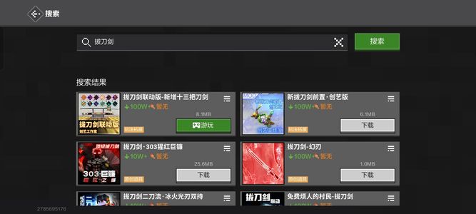 我的世界手游多模组，忍者、拔刀剑、腰带骑士