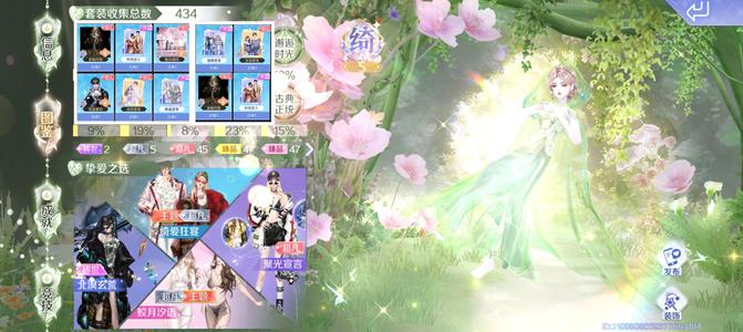 QQ炫舞手游实图上传平台有扣费赔钱卖 