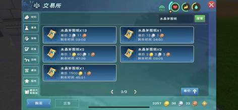 商品详情图片
