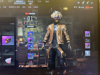 绝地求生（PUBG）10级火麒麟
