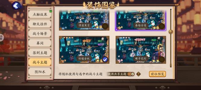 阴阳师多角色，高练度，轻松蓝帽子