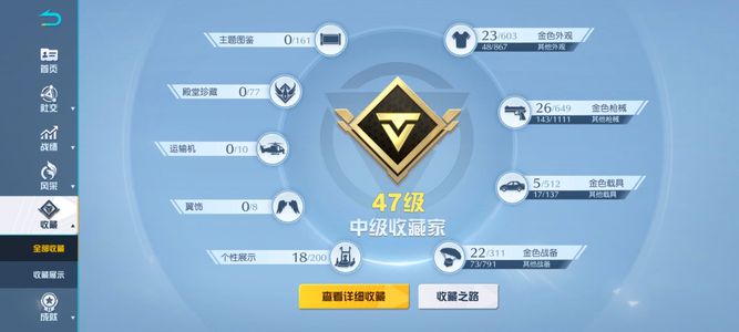 荒野行动高品质多金号通行证开了t1车