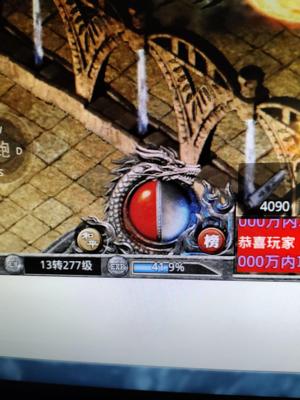 怒火一刀之刀刀暴击40倍返利号