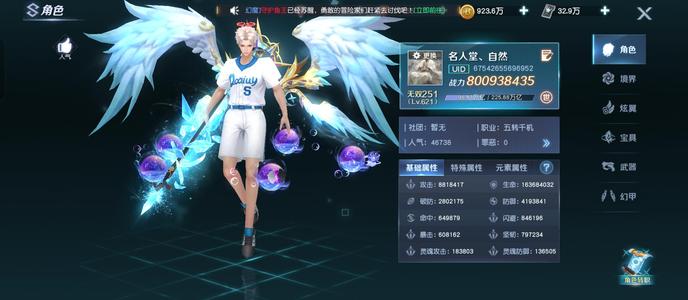 源战役账号出售带复活