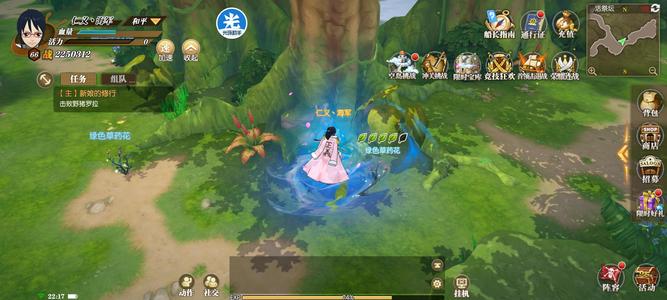 航海王：燃烧意志【66级】首区进度号