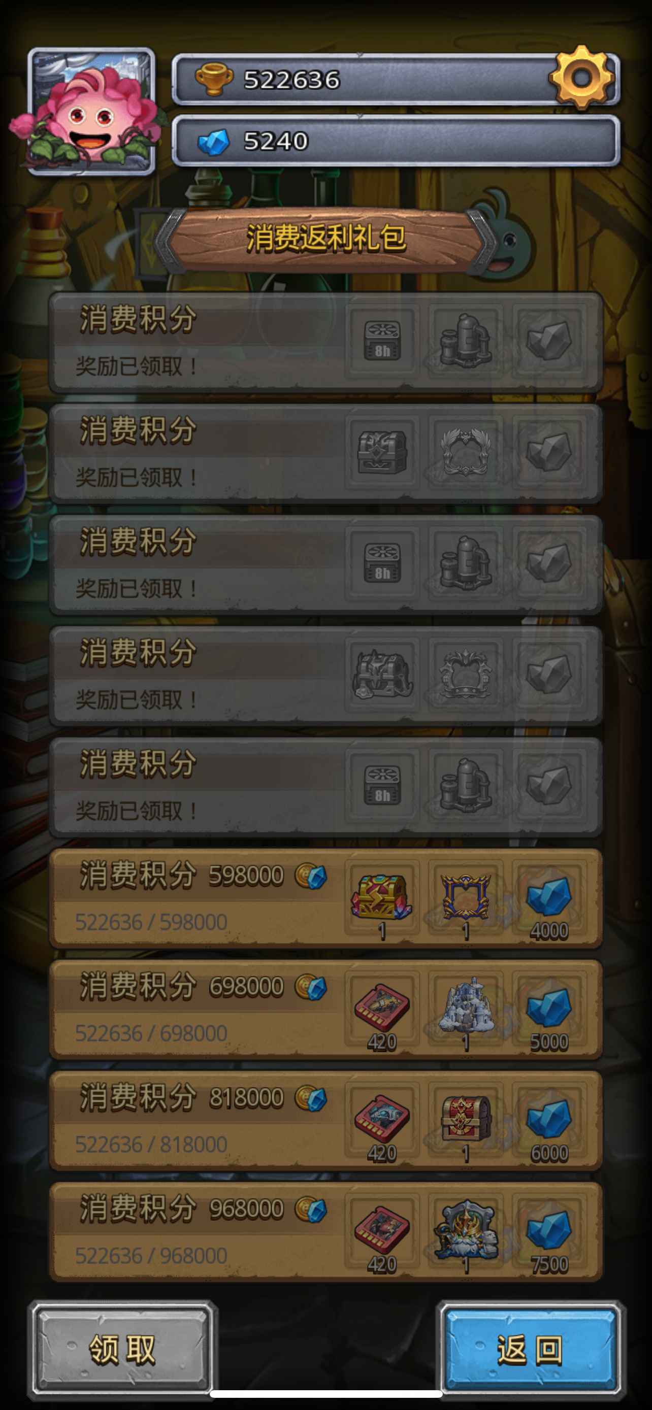 不思议迷宫【苹果版】【230级】全网最具性价比