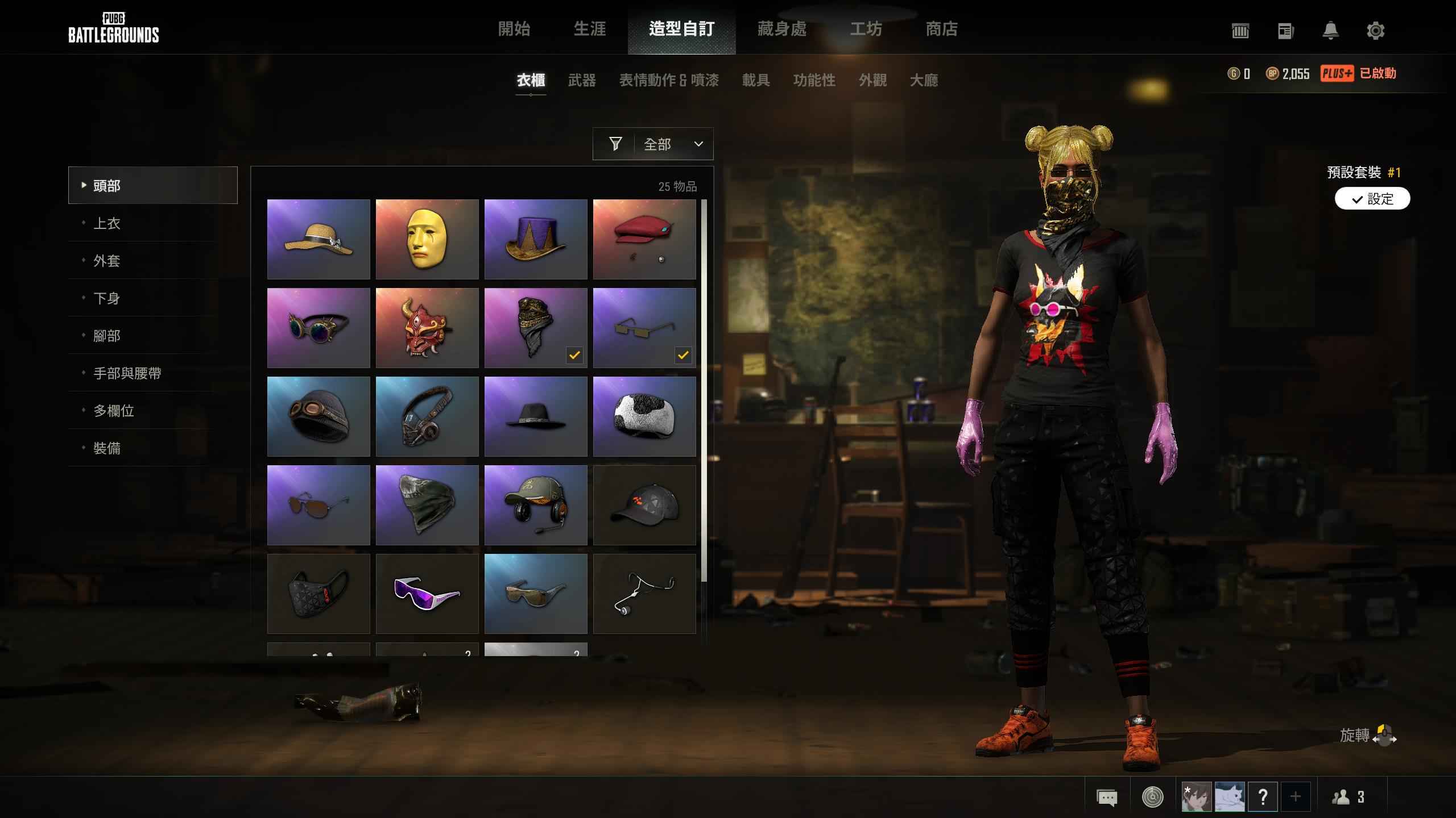 绝地求生（PUBG）pubg自玩一手排位号 