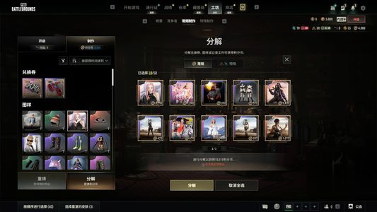 绝地求生（PUBG）三代女团吉赛尔400票卷