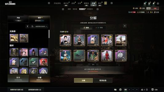 绝地求生（PUBG）三代女团宁宁400票卷