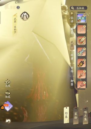 凡人修仙传：人界篇【99级】v10死绑号 不介意来