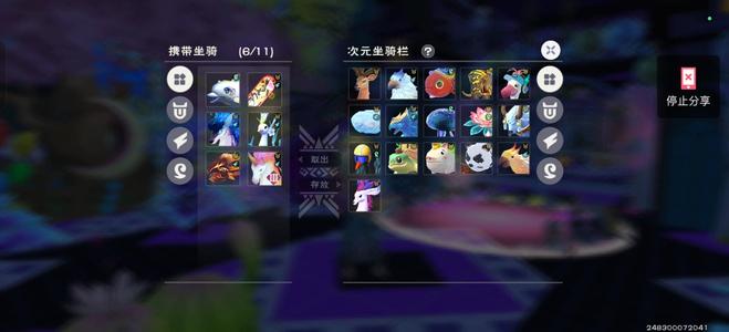 创造与魔法【69级】细节看图。