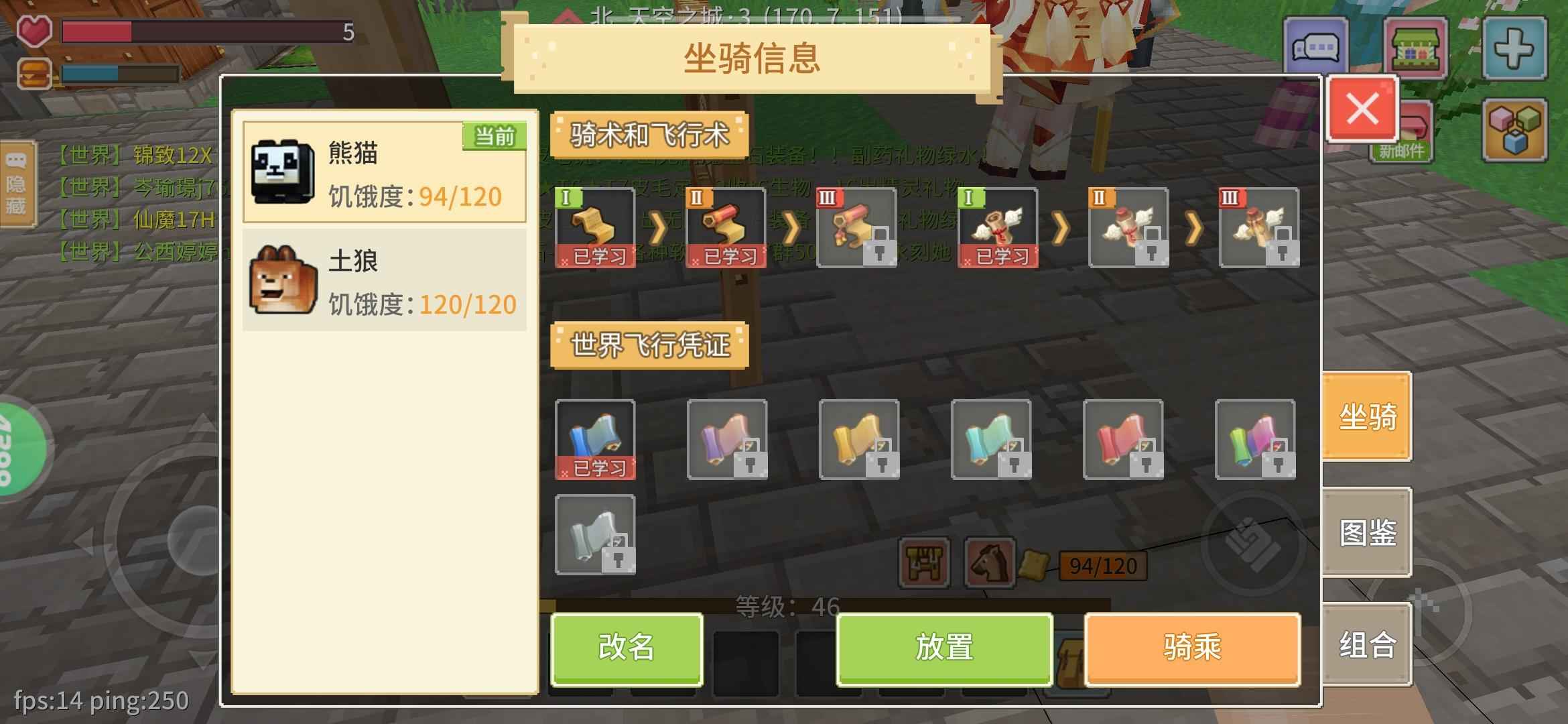 奶块【6级】T7仗T6典神圣套狗博小号