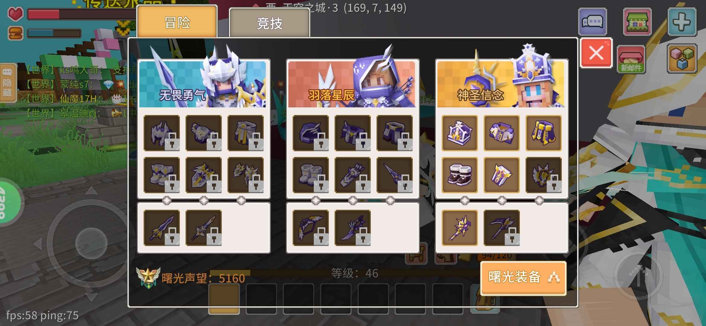 奶块【6级】T7仗T6典神圣套狗博小号