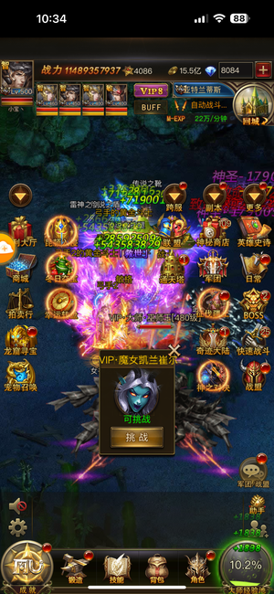 大天使之剑H5【1,0000级剑士】饺子平台  荣耀20服110亿