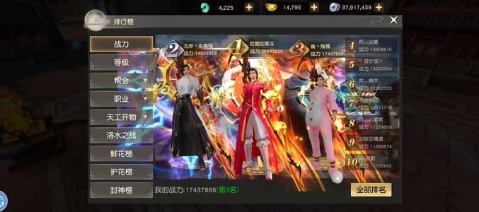 远征手游人多打架！就是没时间。
