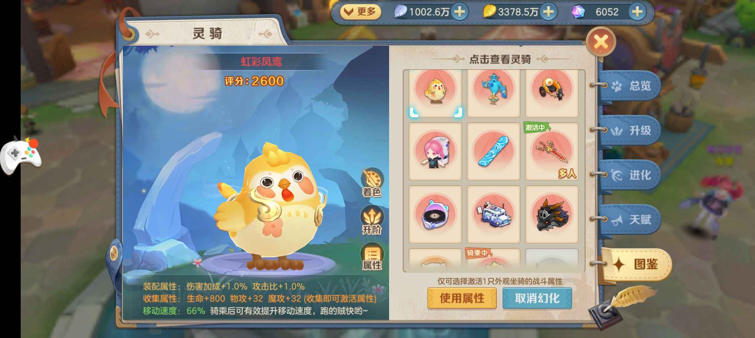 云上城之歌【99级】不想玩了便宜出售