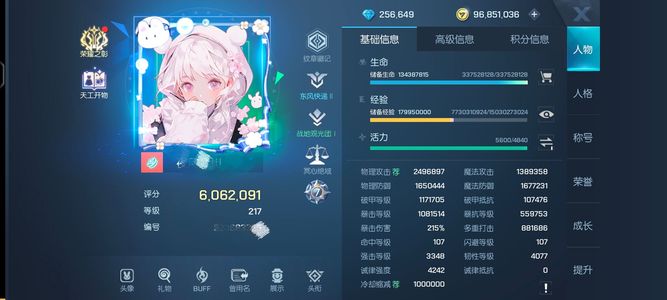 龙族幻想刀服号退游，有永久卡，可小刀