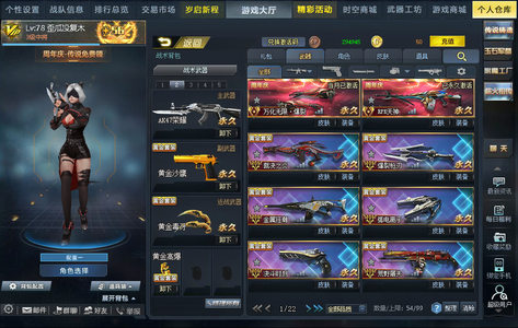 生死狙击（端游）多黄金经典号