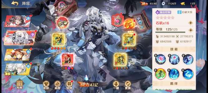 自在西游新区石基一套金