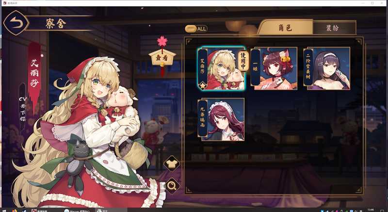 雀魂麻将艾丽莎,九条璃雨,送q邮233元商品交易_雀魂麻将交易平台_交易