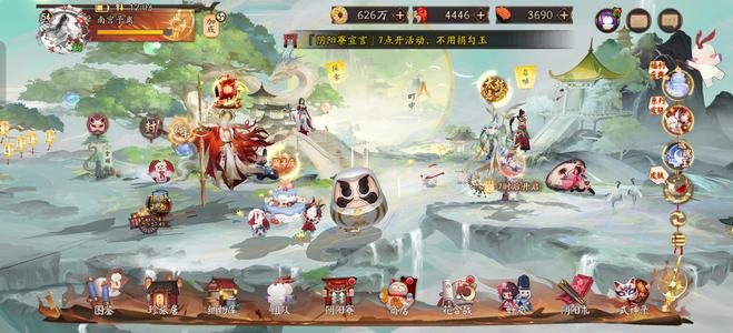 阴阳师【9999级】新区全能号