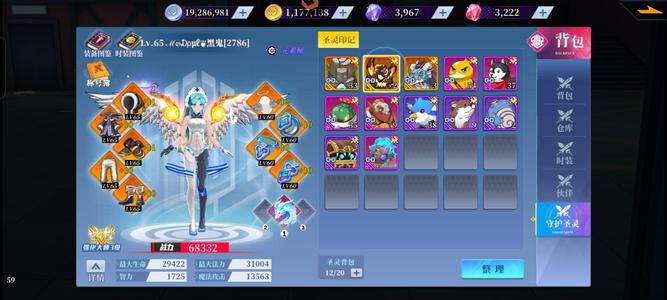 神陵武装【65级】十七武器伤心退游好东西多多