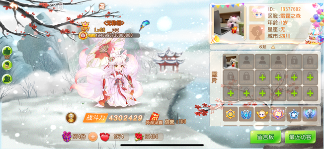 弹弹岛2【95级】小七号热门幻化都有