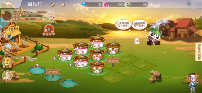 弹弹岛2【90级】橡皮，宇航员，幻化多多