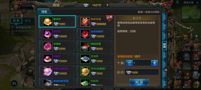 QQ华夏手游有升值空间