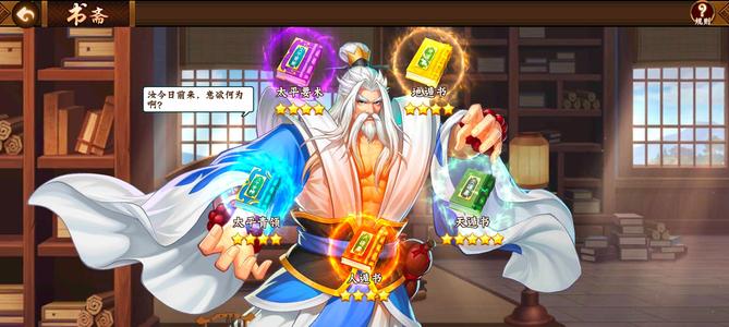 三国战纪2【171级】69个武将，超值号，元宝多