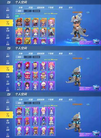 【300级】82万个性大黄蜂套装热破时装跑1