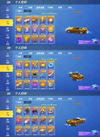 【300级】82万个性大黄蜂套装热破时装跑2