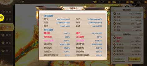 【9,9999级】没时间玩了，寻找有缘人1