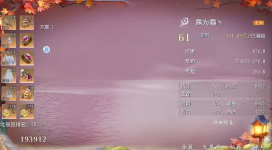 大唐无双需要的赶紧来