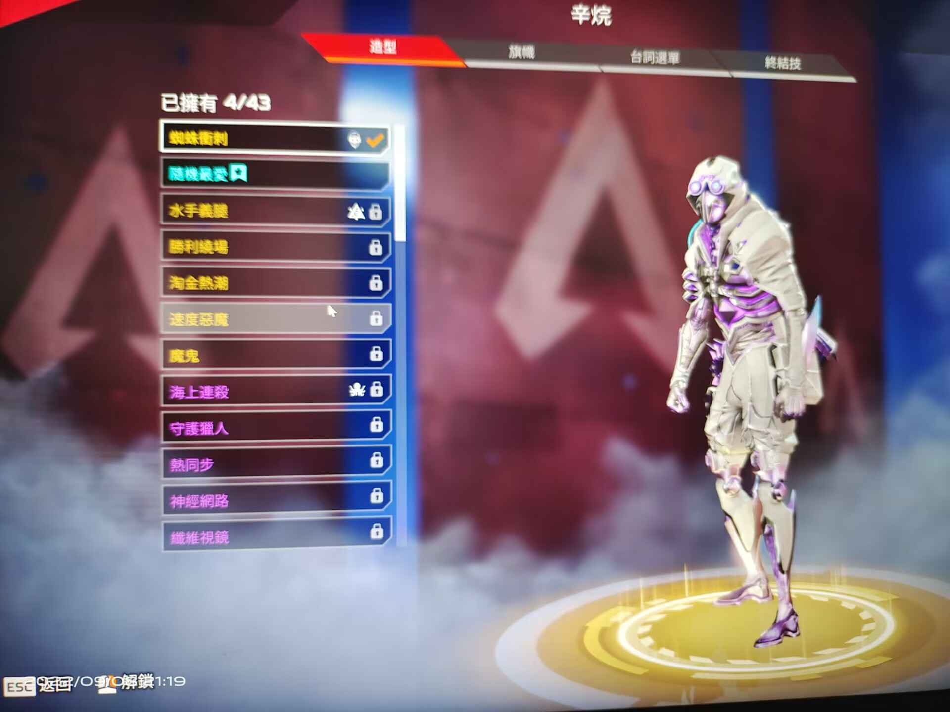 Apex英雄【119级】三百一十抽快出传家宝全dlc
