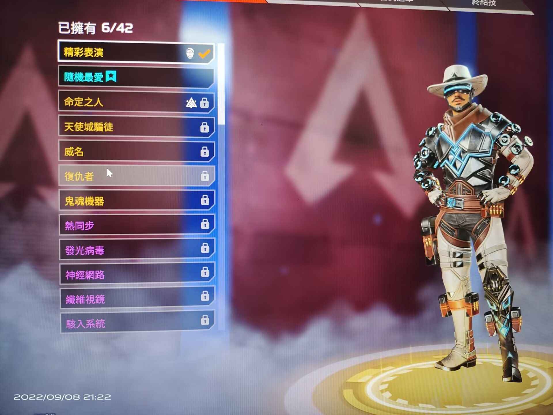 Apex英雄【119级】三百一十抽快出传家宝全dlc
