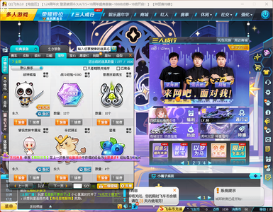 QQ飞车【118级】俩台永久a加雷诺空军全套外改