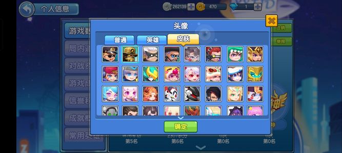 小小突击队【30级】可小砍还有俩月卡