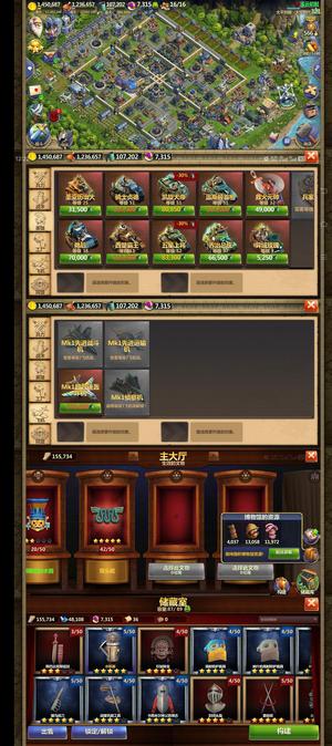 战争与文明九游太空极品①攻击 ③防御文物