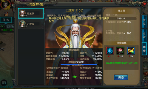 QQ华夏手游【100级】没时间玩，寻找接盘侠！！