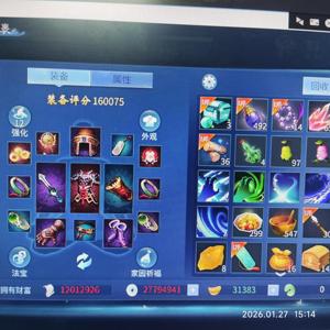 倩女幽魂12套，3000万米，3万元宝