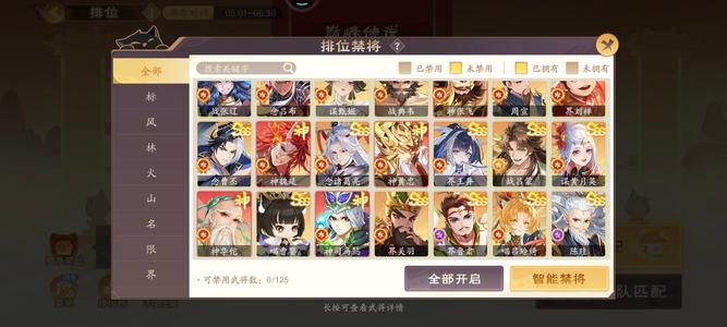 欢乐三国杀小米转移，3念3战谋甄姬神魏延